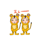 虎、お正月stamp（個別スタンプ：8）