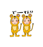 虎、お正月stamp（個別スタンプ：9）