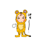 虎、お正月stamp（個別スタンプ：10）