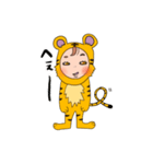 虎、お正月stamp（個別スタンプ：13）