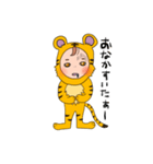 虎、お正月stamp（個別スタンプ：14）