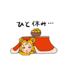 虎、お正月stamp（個別スタンプ：16）