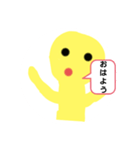 黄色星人スタンプ（個別スタンプ：1）