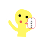 黄色星人スタンプ（個別スタンプ：2）