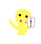黄色星人スタンプ（個別スタンプ：4）