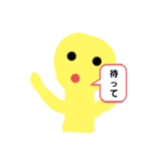 黄色星人スタンプ（個別スタンプ：5）