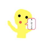 黄色星人スタンプ（個別スタンプ：7）