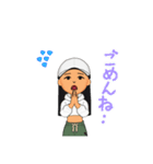 バカみさ。（個別スタンプ：14）