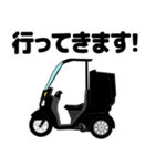 三輪バイク第1弾！【黒】（個別スタンプ：6）