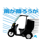 三輪バイク第1弾！【黒】（個別スタンプ：23）