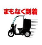 三輪バイク第1弾！【黒】（個別スタンプ：25）