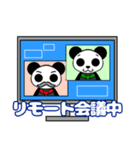 社会人パンダ（個別スタンプ：11）