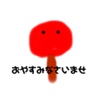 たっきゅうくん。卓球の試合に勝ちたい。（個別スタンプ：3）
