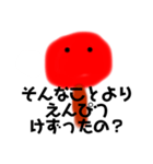 たっきゅうくん。卓球の試合に勝ちたい。（個別スタンプ：32）