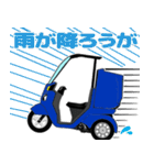 三輪バイク第1弾！【青】（個別スタンプ：23）