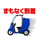 三輪バイク第1弾！【青】（個別スタンプ：25）