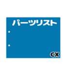 三輪バイク第1弾！【青】（個別スタンプ：39）