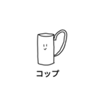 ニコちゃんの軌跡（個別スタンプ：2）