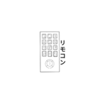 ニコちゃんの軌跡（個別スタンプ：4）