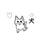ニコちゃんの軌跡（個別スタンプ：5）