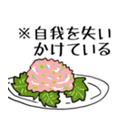 シュール極まりない海の生き物（個別スタンプ：23）