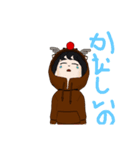 まっちゃのスタンプ（個別スタンプ：5）