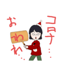 まっちゃのスタンプ（個別スタンプ：22）