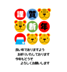 BIG 年賀とクリスマス 今年も来年も 金運up（個別スタンプ：5）