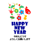 BIG 年賀とクリスマス 今年も来年も 金運up（個別スタンプ：7）