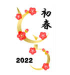 BIG 年賀とクリスマス 今年も来年も 金運up（個別スタンプ：10）