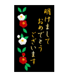 BIG 年賀とクリスマス 今年も来年も 金運up（個別スタンプ：14）