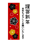 BIG 年賀とクリスマス 今年も来年も 金運up（個別スタンプ：16）