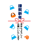 BIG 年賀とクリスマス 今年も来年も 金運up（個別スタンプ：17）