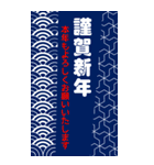 BIG 年賀とクリスマス 今年も来年も 金運up（個別スタンプ：18）