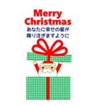 BIG 年賀とクリスマス 今年も来年も 金運up（個別スタンプ：25）