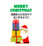 BIG 年賀とクリスマス 今年も来年も 金運up（個別スタンプ：27）