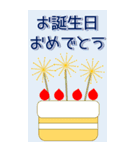 BIG 年賀とクリスマス 今年も来年も 金運up（個別スタンプ：29）