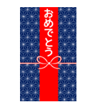 BIG 年賀とクリスマス 今年も来年も 金運up（個別スタンプ：31）