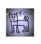 うちのうた（柴犬）（個別スタンプ：7）