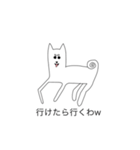 うちのうた（柴犬）（個別スタンプ：8）