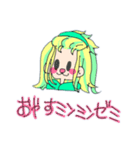 マスか（個別スタンプ：6）