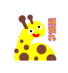 さまざまな生き物達（個別スタンプ：7）