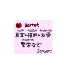 Birthstone Stamp（個別スタンプ：25）