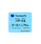 Birthstone Stamp（個別スタンプ：36）