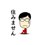 ひかえめ上司の誤字誤変換（個別スタンプ：23）