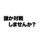 カードゲームしてる奴が言いそうな事（個別スタンプ：1）