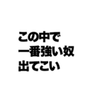 カードゲームしてる奴が言いそうな事（個別スタンプ：4）