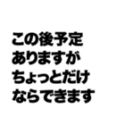 カードゲームしてる奴が言いそうな事（個別スタンプ：6）