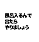 カードゲームしてる奴が言いそうな事（個別スタンプ：11）