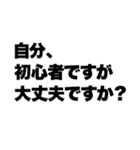 カードゲームしてる奴が言いそうな事（個別スタンプ：13）